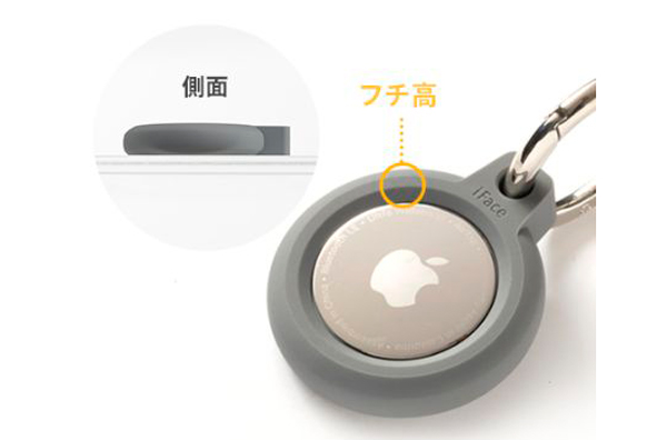 iFace公式｜【iFace】AirTag Reflection（エアータグ専用ケース