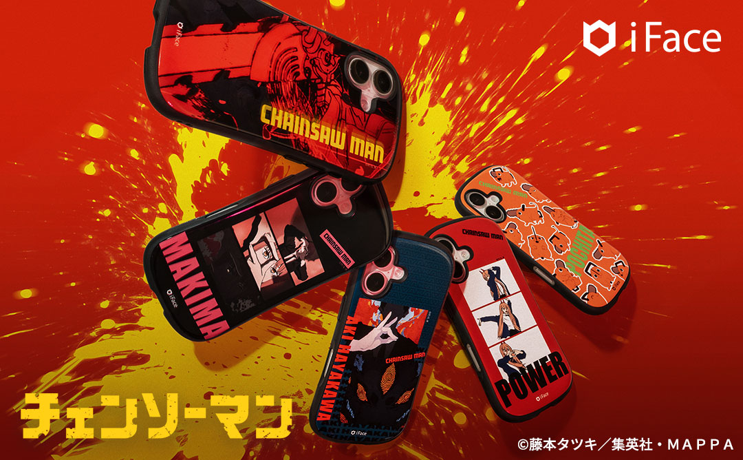 アイフェイス TVアニメ『チェンソーマン』 iFace First Class MagSynqケース｜iFace公式