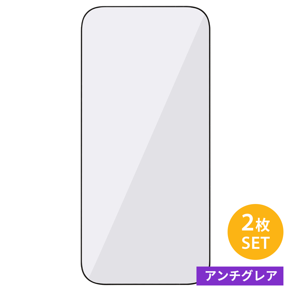 iFace ラウンドエッジ強化ガラス 画面保護シート｜iFace公式