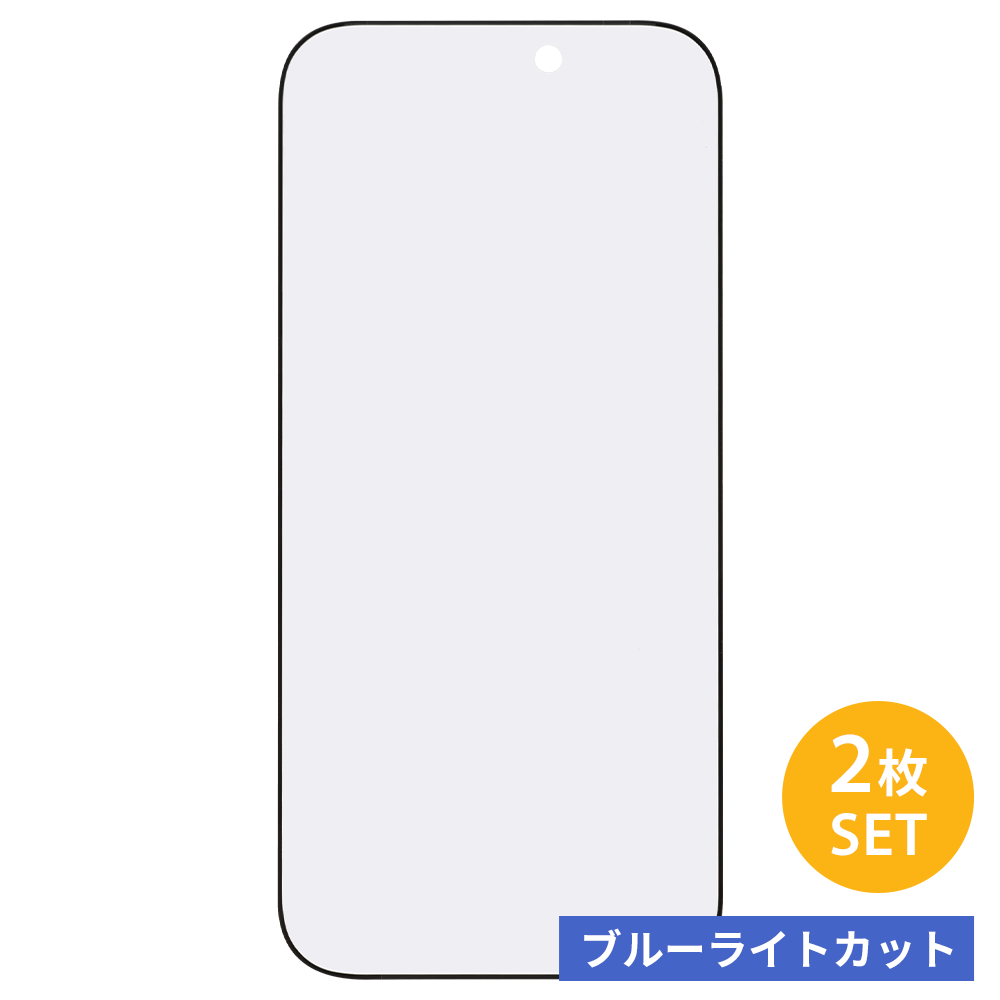 iPhone 12 ブルー 64GB SIMフリー＋　iFace 保護フィルム iFace ラウンドエッジ強化ガラス 画面保護シート｜iFace公式
