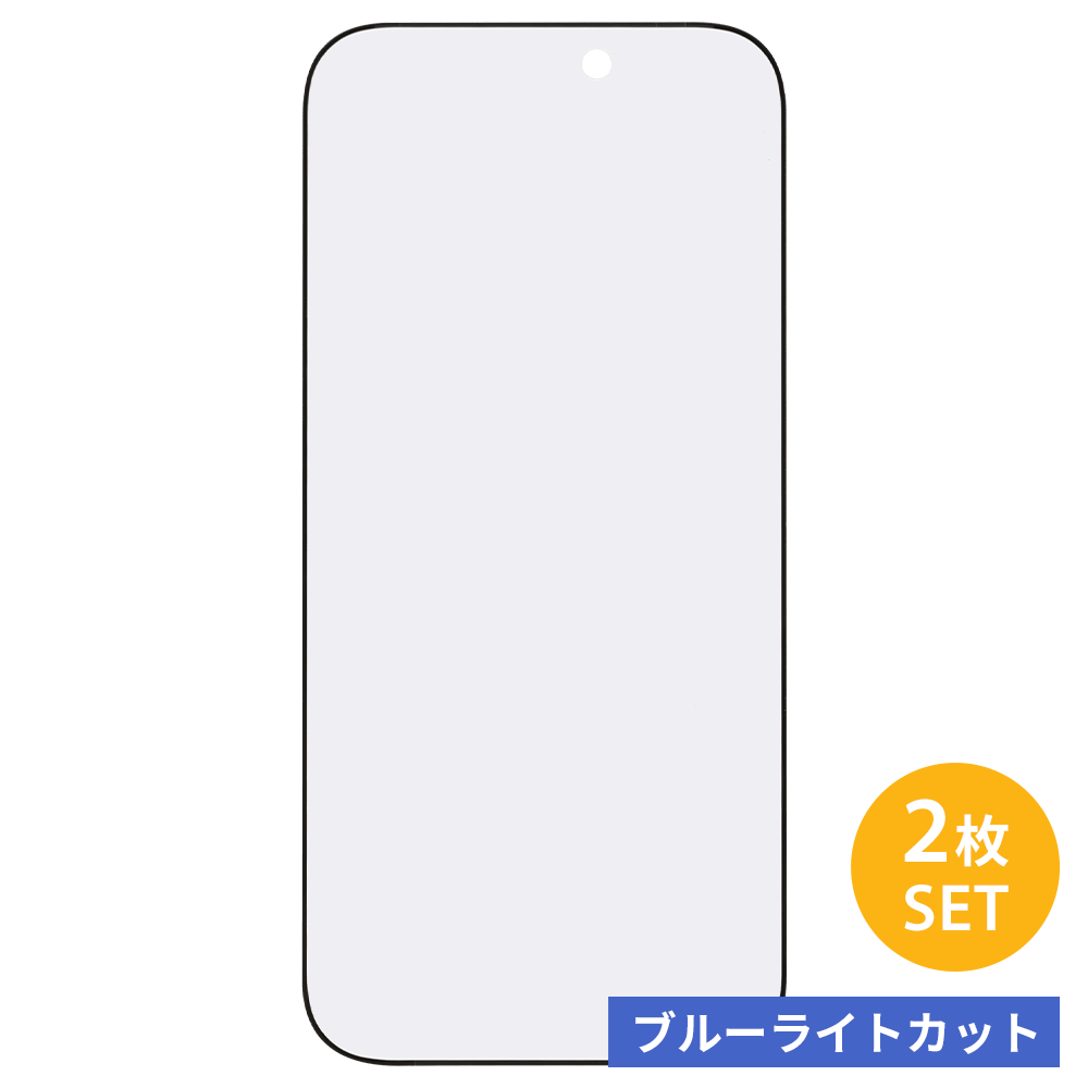 iFace ラウンドエッジ強化ガラス 画面保護シート｜iFace公式