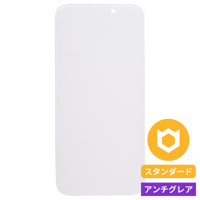 iPhone 15 保護フィルム 商品一覧｜iFace公式
