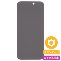 楽天市場】【ケース干渉させたくない人向け】iPhone 15 フィルム