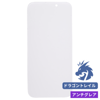 楽天市場】【公式】iFace 画面保護 iPhone15 フィルム 15pro