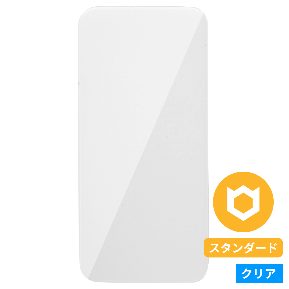ガラスフィルム