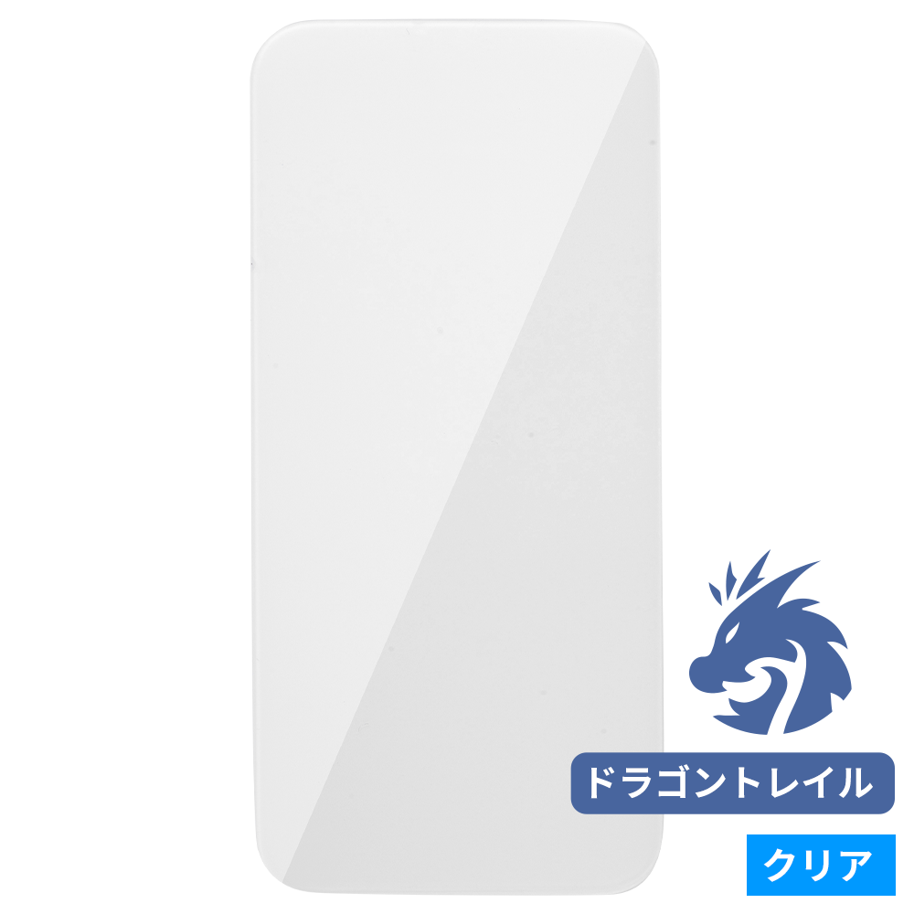 ガラスフィルム