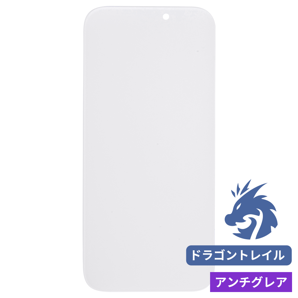 ガラスフィルム