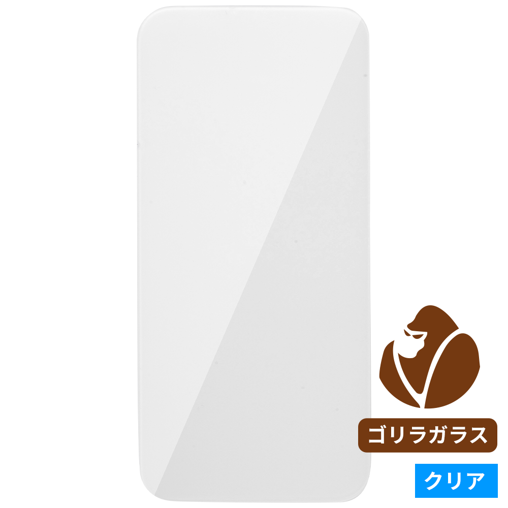 ガラスフィルム