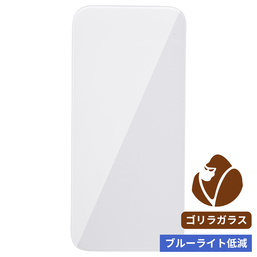 ガラスフィルム