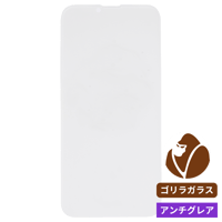iPhone 13 保護フィルム 商品一覧｜iFace公式
