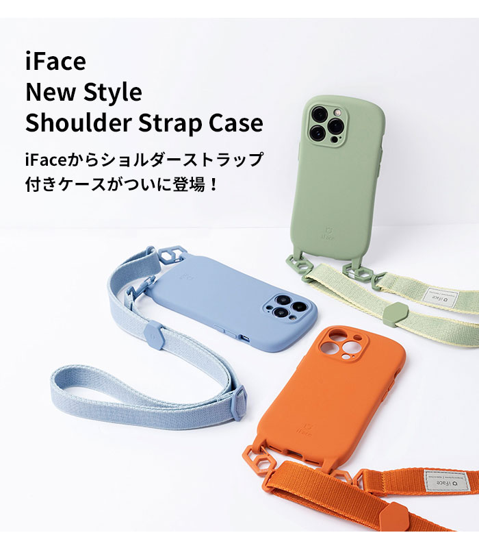 iFace Hang and ケース/ショルダーストラップセット｜iFace公式