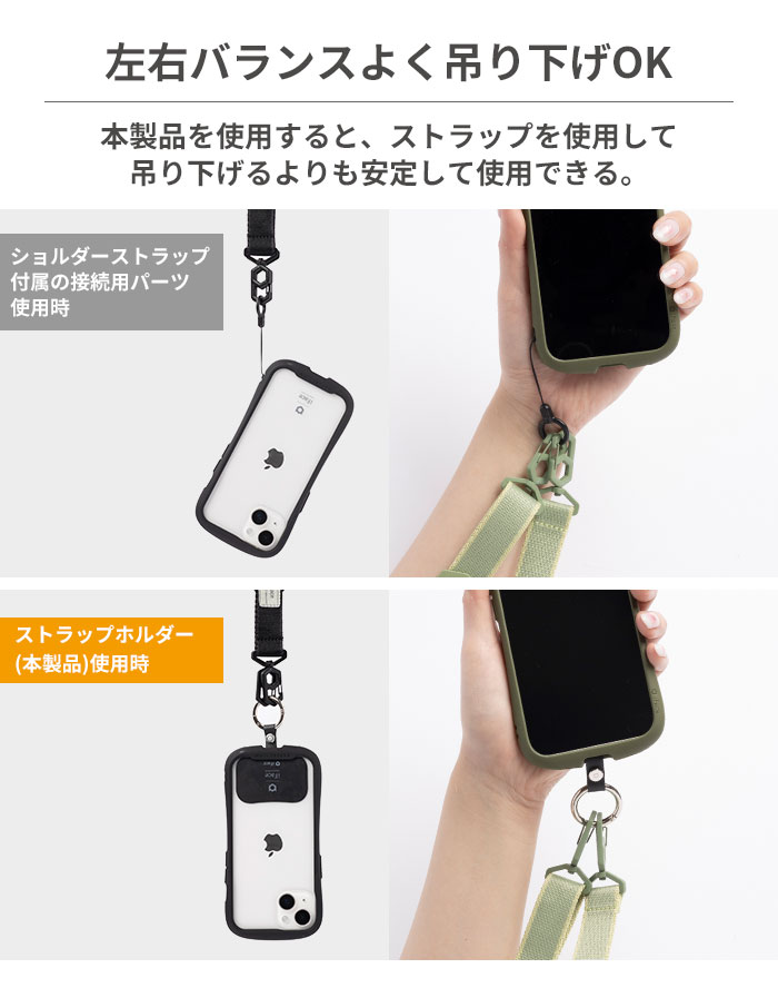 iFaceスマホショルダーストラップとホルダー - スマホアクセサリー