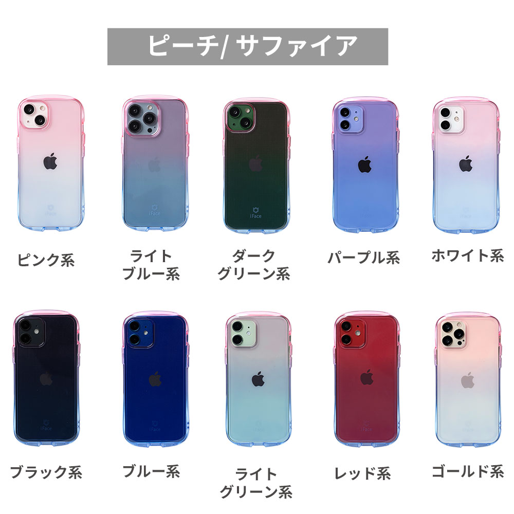 iFace Look in Clear Lolly スマホケース