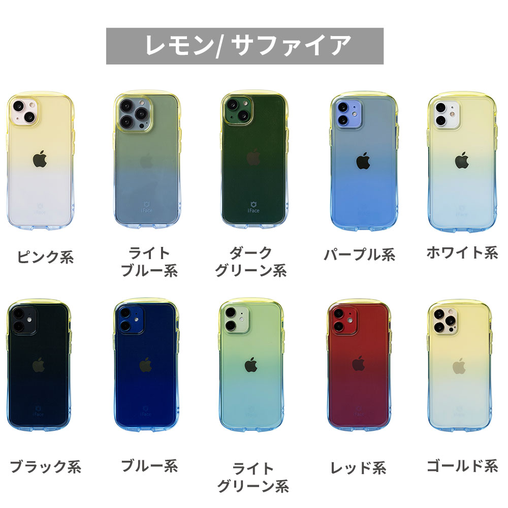 iFace Look in Clear Lolly スマホケース