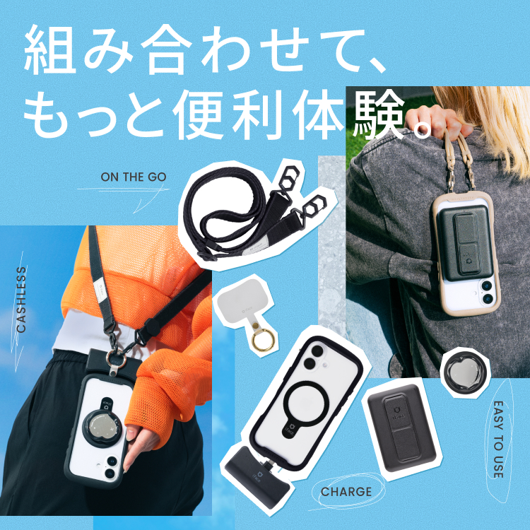 iFace アクセサリー特集