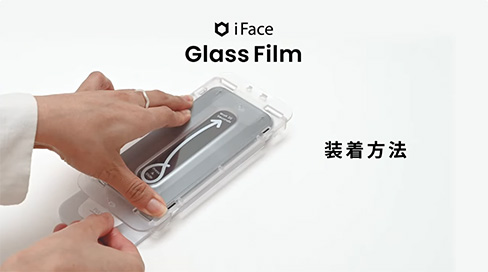 iFace パネル 装着&取り外し方法 サムネイル