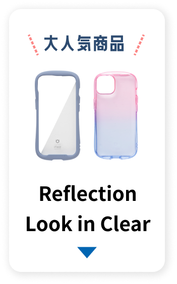 Reflection Look in clear