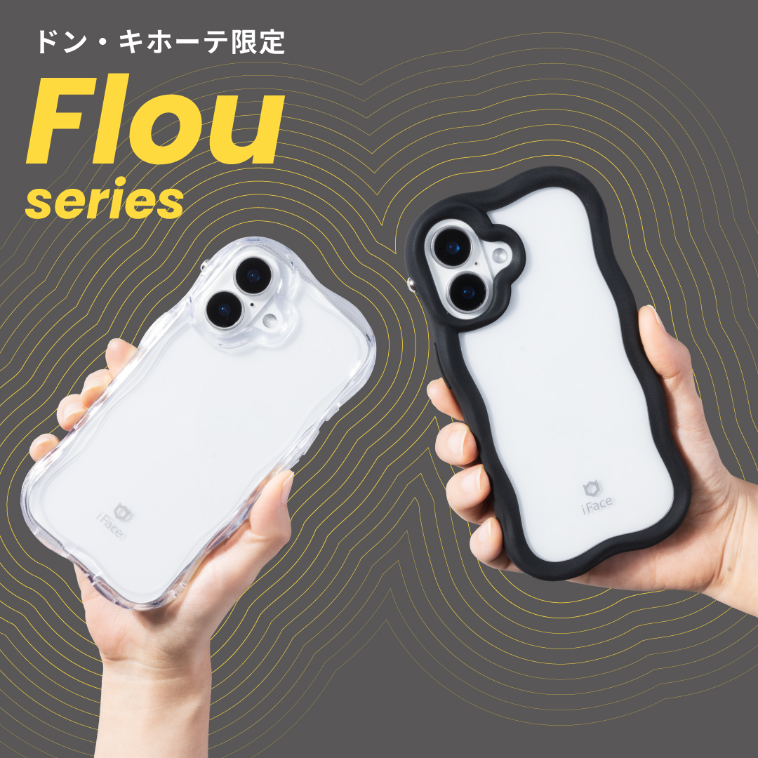 iFace】アイフェイス日本公式｜スマホケース・iPhoneケース