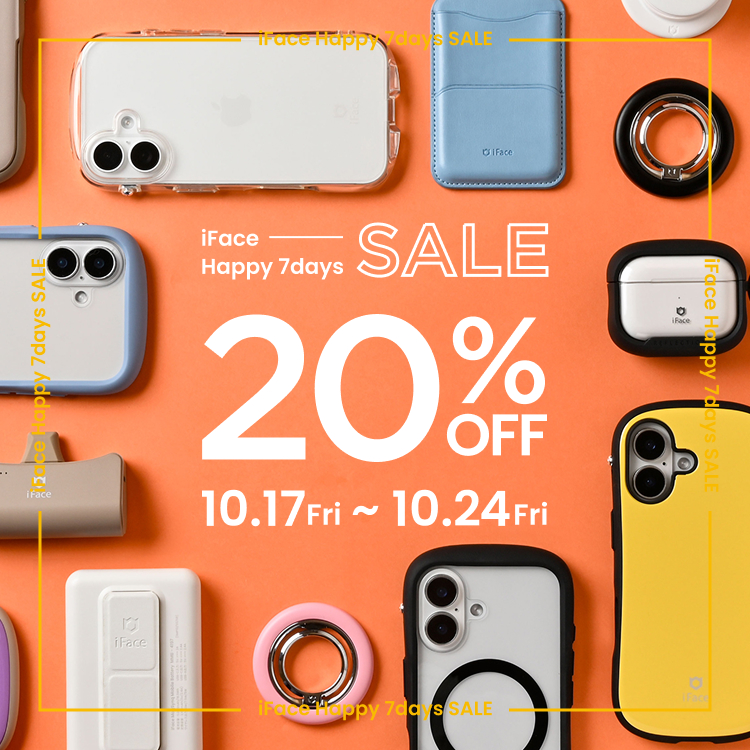 人気のイエロー＆SIMフリー256G さらに安心の【iFaceケース付】 iFace（アイフェイス）の「iPhone XR ケース iFace First Class