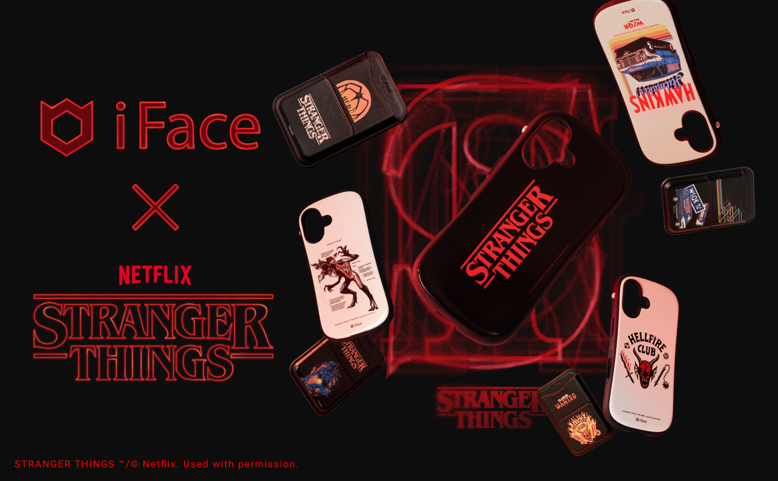 iFace ✕ STRANGER THINGS 新登場。Netflixシリーズ「ストレンジャー