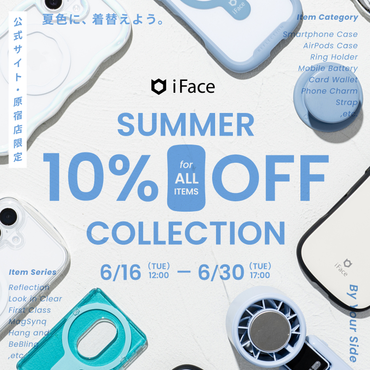 iFace】アイフェイス日本公式｜スマホケース・iPhoneケース