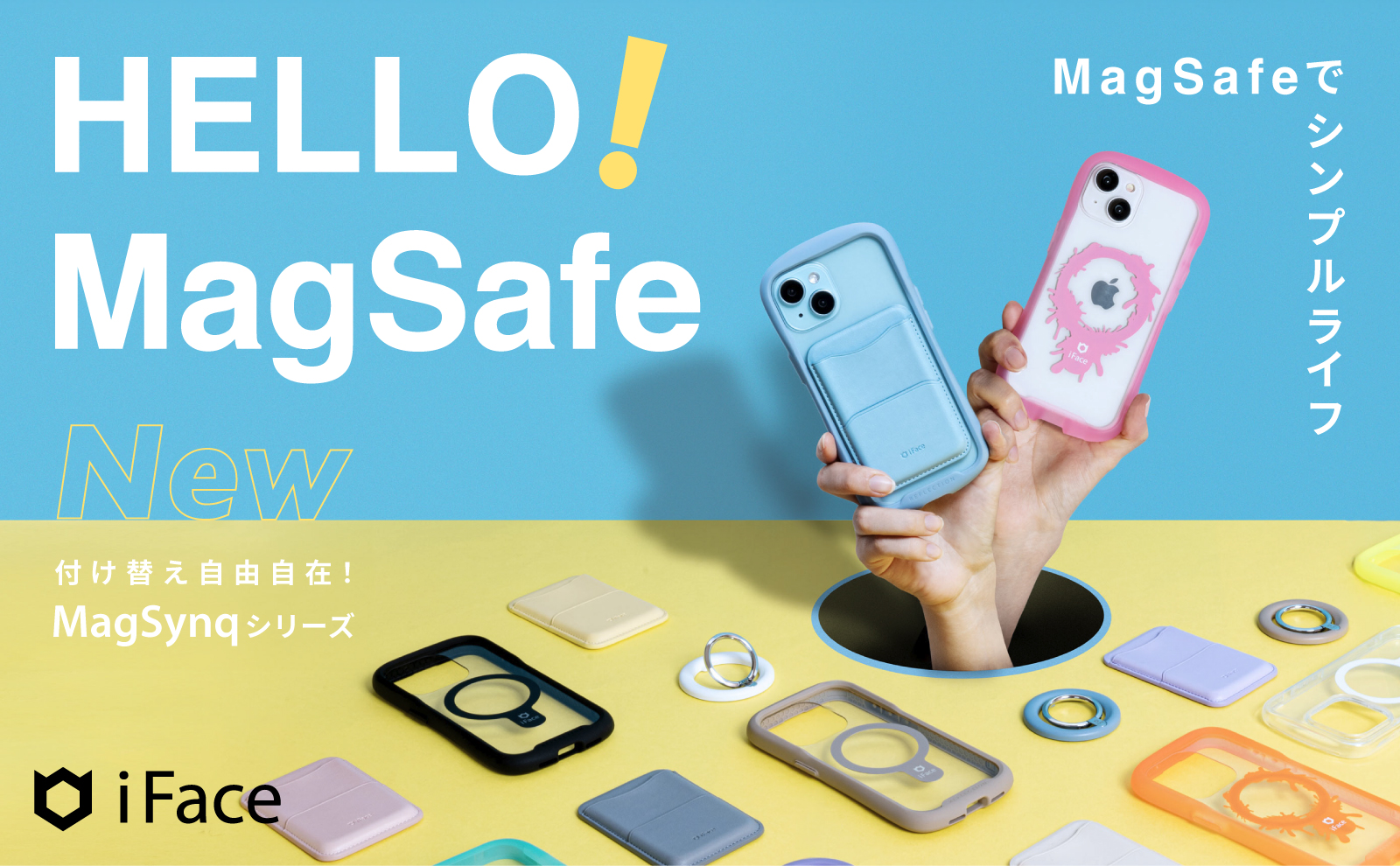 iFace】アイフェイス日本公式｜スマホケース・iPhoneケース