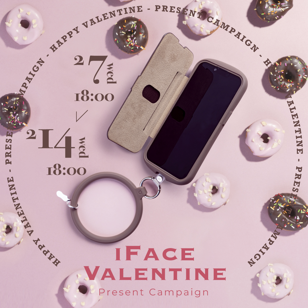 iFace バレンタインキャンペーン