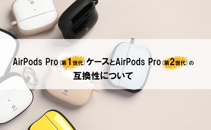 AirPods Pro 第一世代（左耳のみ） - イヤフォン