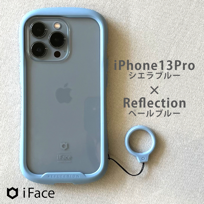 iPhone13ProシエラブルーにReflectionペールブルーを装着してみました ...
