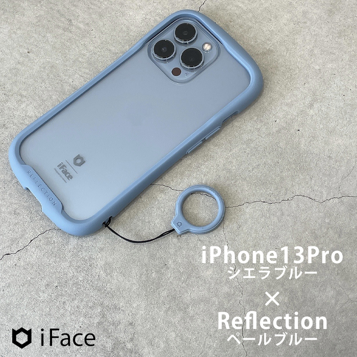 iPhone13ProシエラブルーにReflectionペールブルーを装着してみました