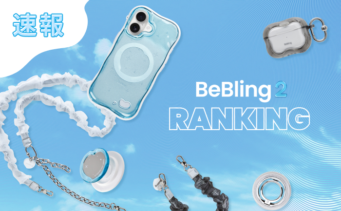 iPhone13ProシエラブルーにReflectionペールブルーを装着してみました