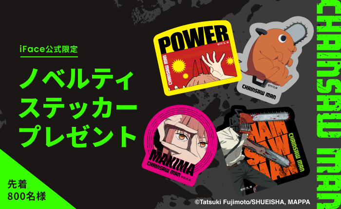 【30名限定当選品】チェンソーマン　パワプロ　DVD 全巻＆特製ステッカー 30名限定当選品】チェンソーマン パワプロ DVD 全巻＆特製