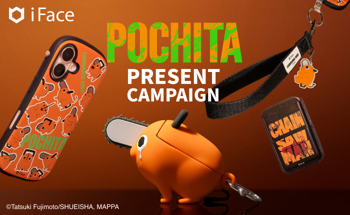 チェンソーマン 当選品 アニメ 限定 iFace公式 X限定】リポストで当たる！TVアニメ『チェンソーマン