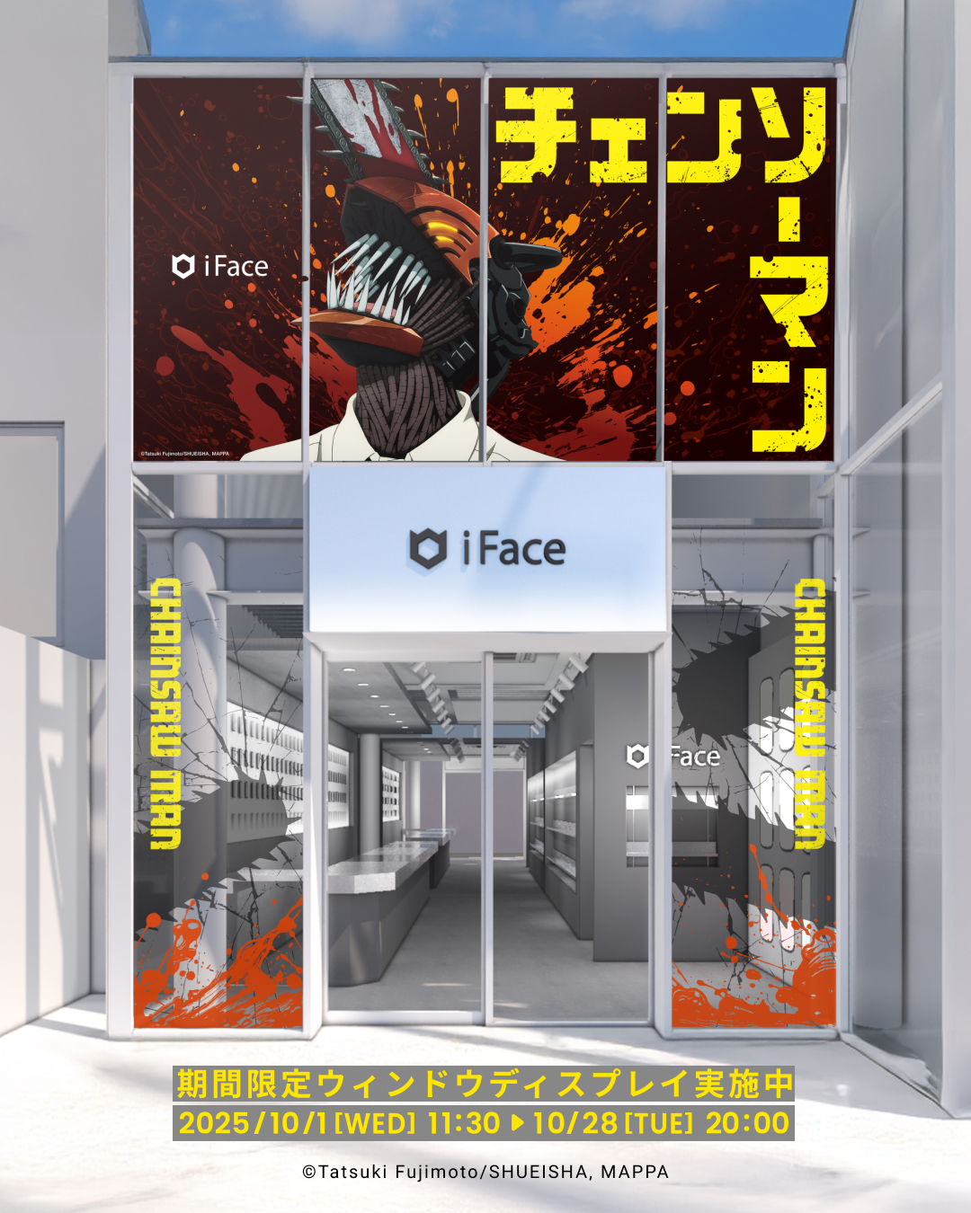 iFace-チェンソーマン-iFace原宿店-ウィンドウラッピング