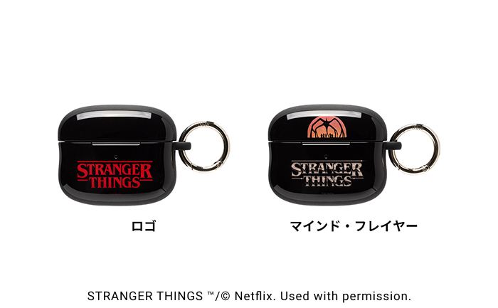 iFaceからNetflixシリーズ「ストレンジャー・シングス 未知の世界