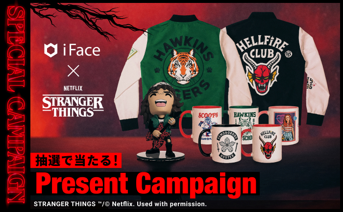 公式限定】Netflixシリーズ「ストレンジャー・シングス 未知の世界