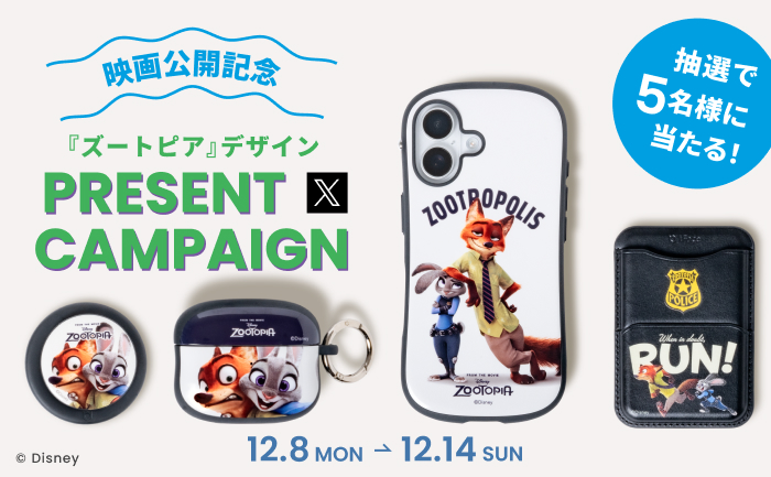 BTSのキャラクター「TinyTAN」と「iFace」 のコラボアイテムに大ヒット