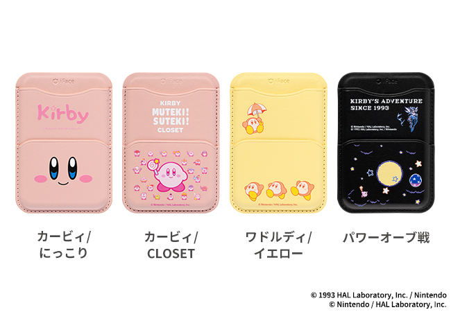 MagSafe対応！ 『星のカービィ』デザインのカードウォレットが新