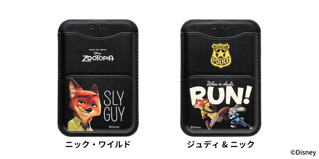 iFace-ズートピア-Magsynq-カードウォレット