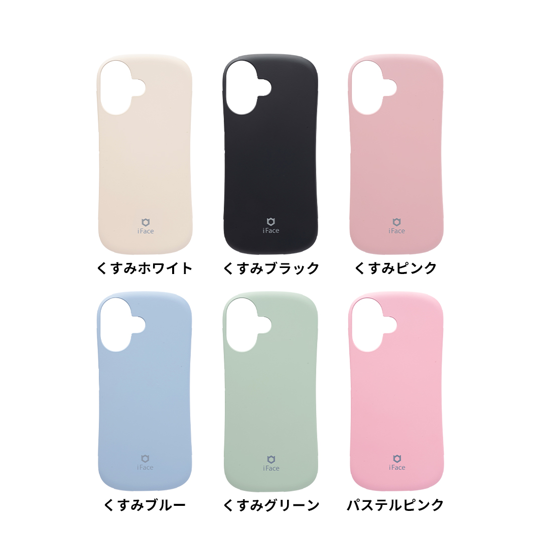 2025年秋 新型 iPhone17対応のiFace スマホケースが発売開始