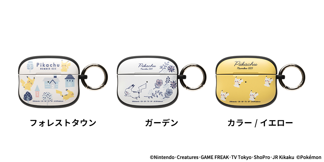 iFace-ポケモン-スマホケース-AirPodsケース