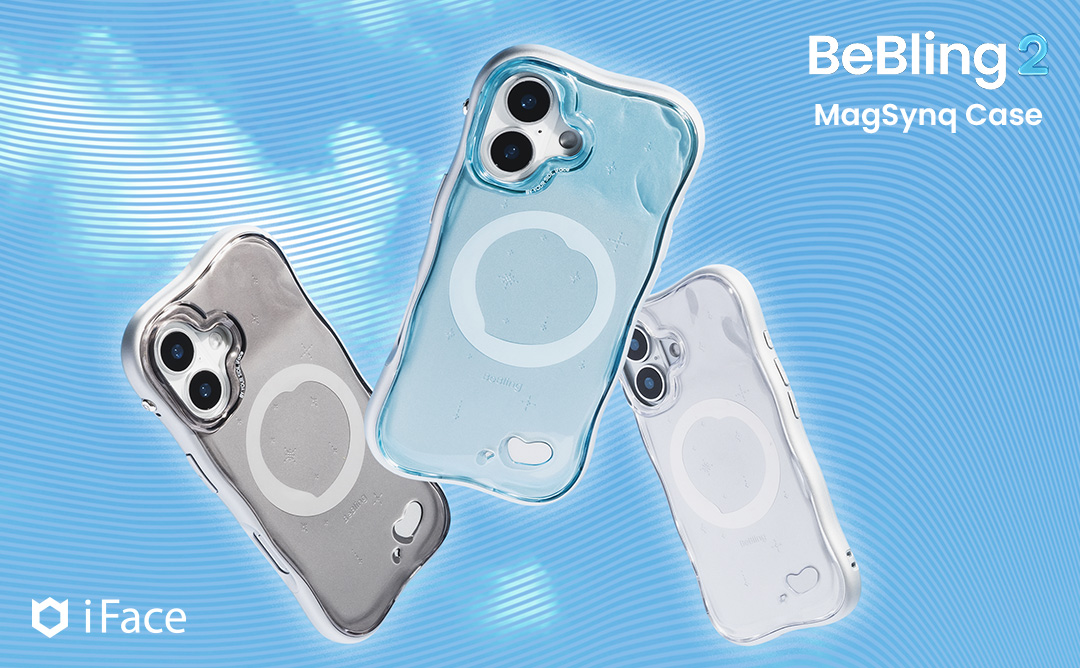iface-bebling