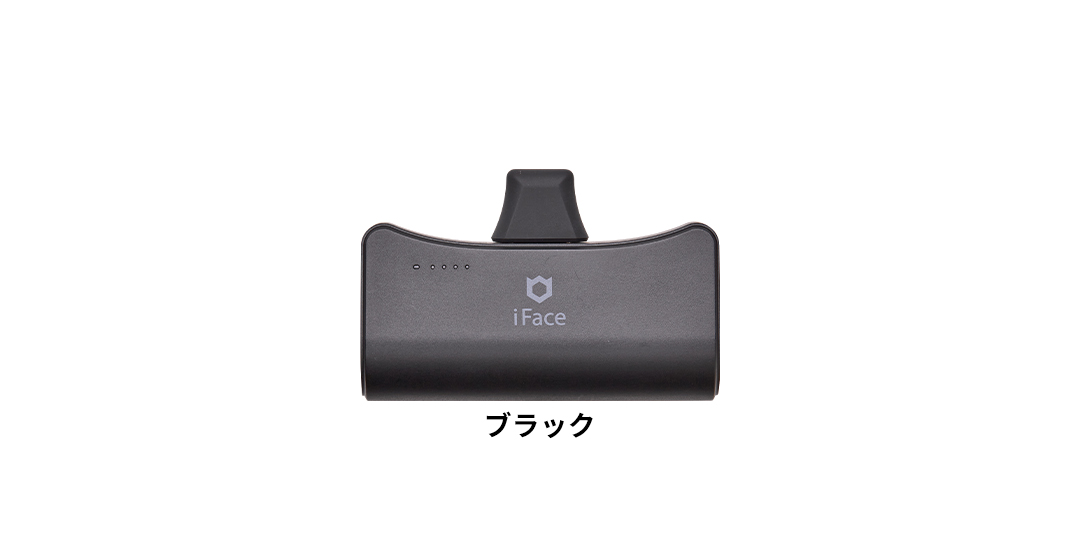 iFace-MagSynqモバイルバッテリー