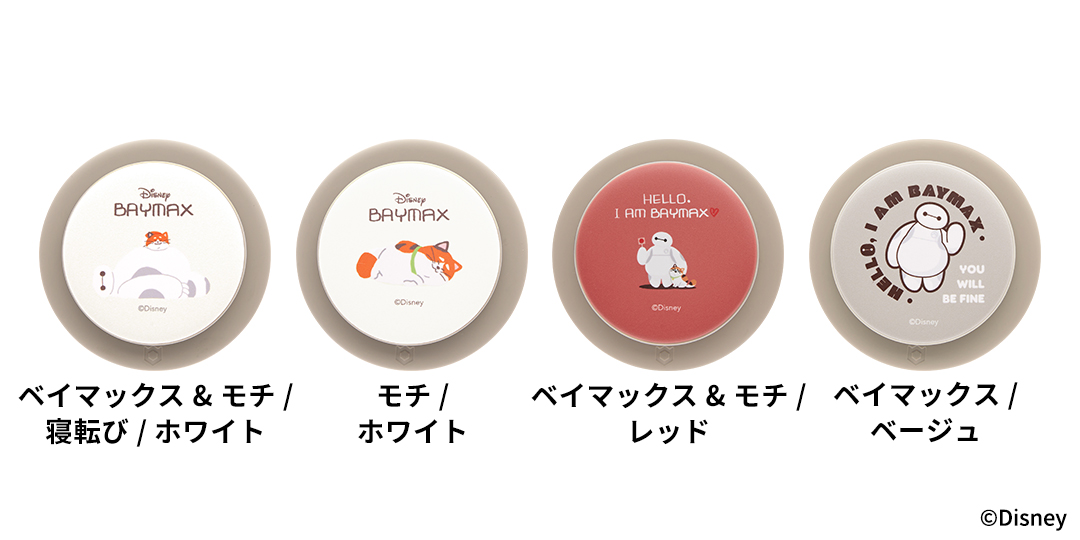 iFace-ベイマックス-グリップホルダー