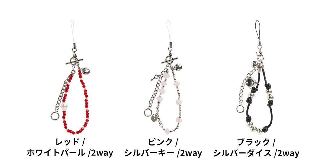 iFace-Phoneチャーム