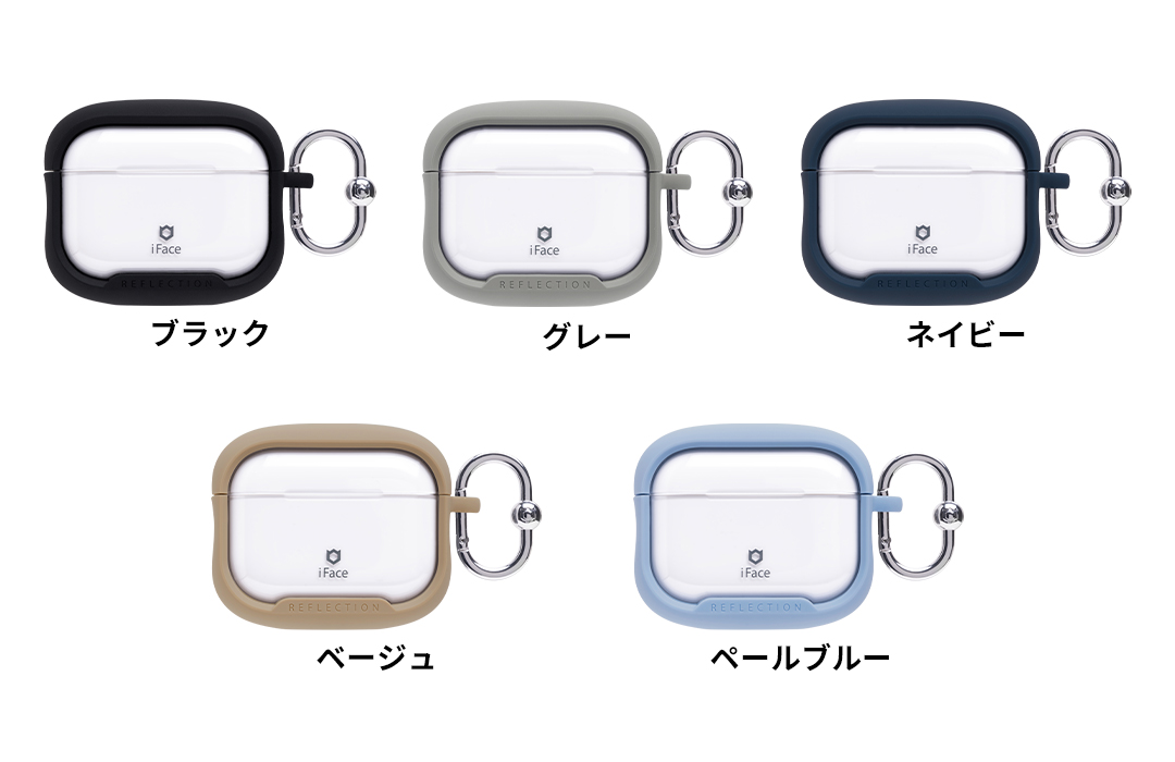 iFace」人気シリーズ「Reflection」から AirPods Pro 第3世代専用