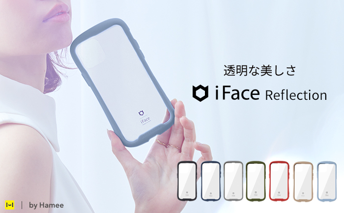 iFace iPhoneProminiProMAX対応ケース 新作 まとめ｜iFace公式