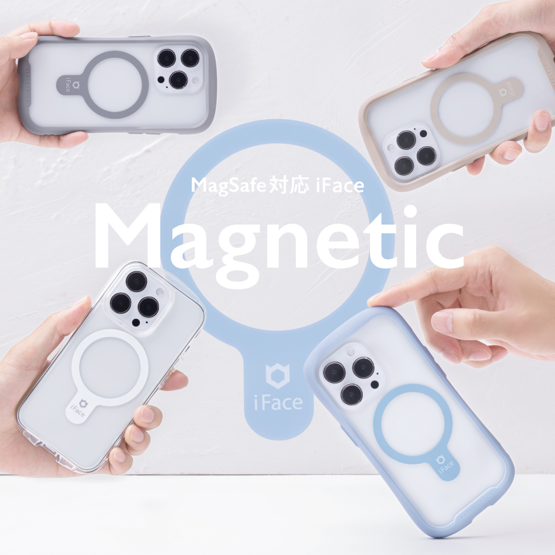 充電器やアクセサリーにピタっと装着！MagSafe対応のスマホケースが初 ...