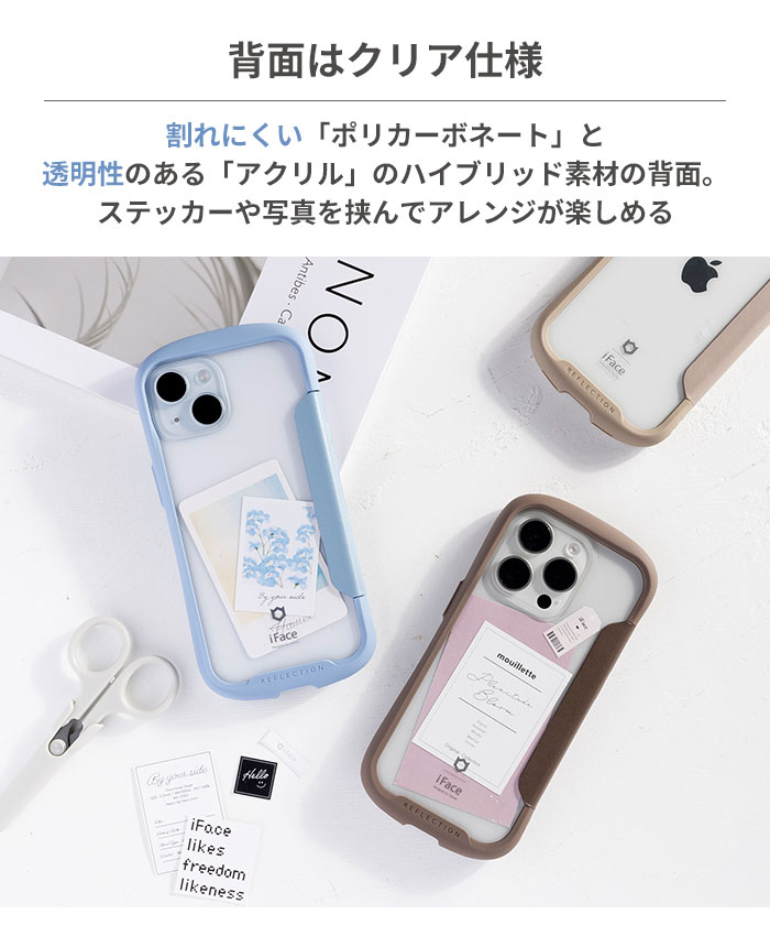 スマホ 手帳 ショップ ケース メリット