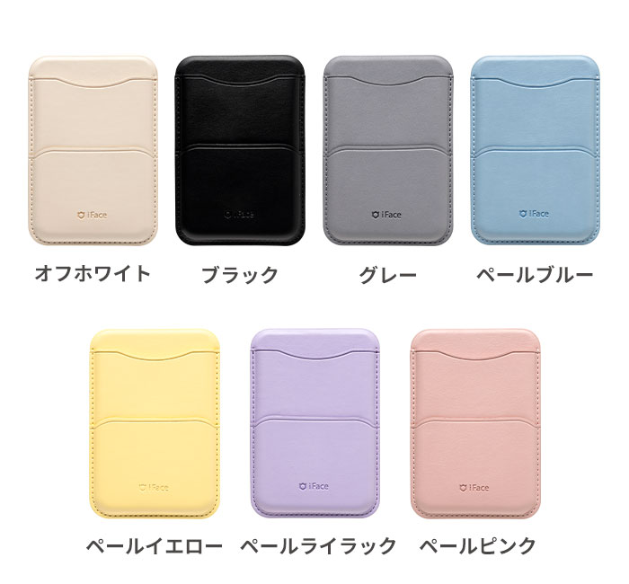 iFace MagSafe対応 カードウォレット